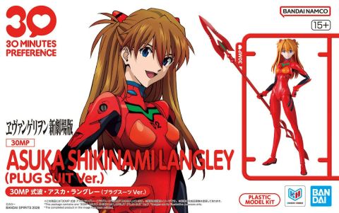 30MP 式波・アスカ・ラングレー(プラグスーツVer.)