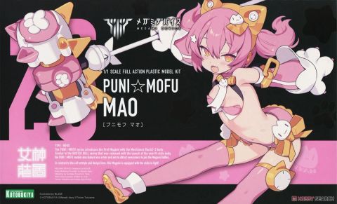 PUNI☆MOFU マオ