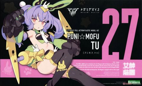 PUNI☆MOFU トゥ