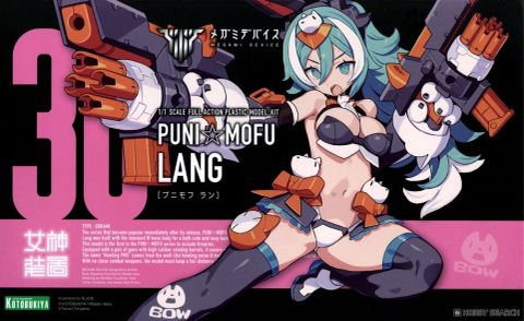 PUNI☆MOFU ラン