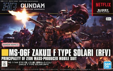 HG 1/144 ザクII F型 ソラリ機 (復讐のレクイエム)