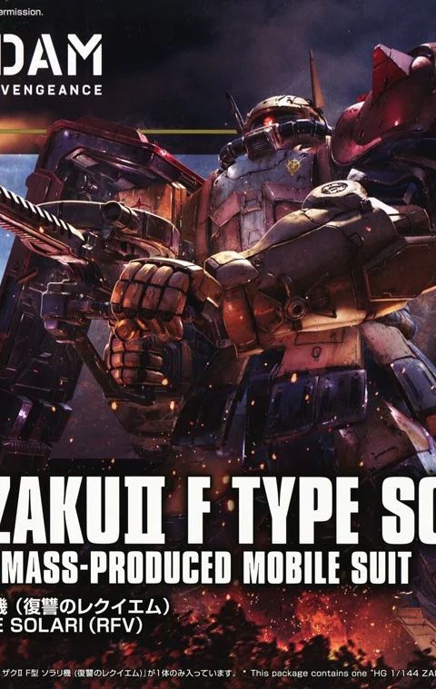 HG 1/144 ザクII F型 ソラリ機 (復讐のレクイエム)
