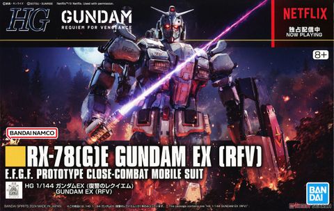 HG 1/144 ガンダムEX (復讐のレクイエム)