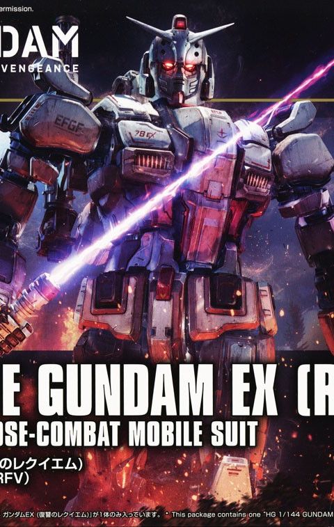 HG 1/144 ガンダムEX (復讐のレクイエム)
