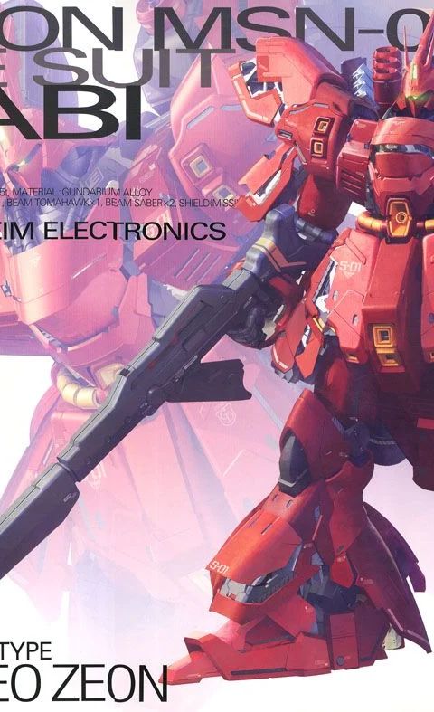 MSN-04 サザビーVer.ka