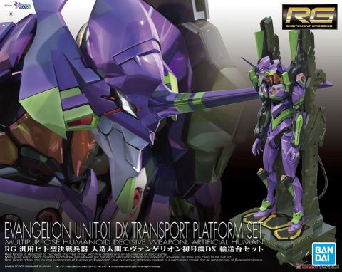 RG 汎用ヒト型決戦兵器 人造人間エヴァンゲリオン初号機DX 輸送台セット