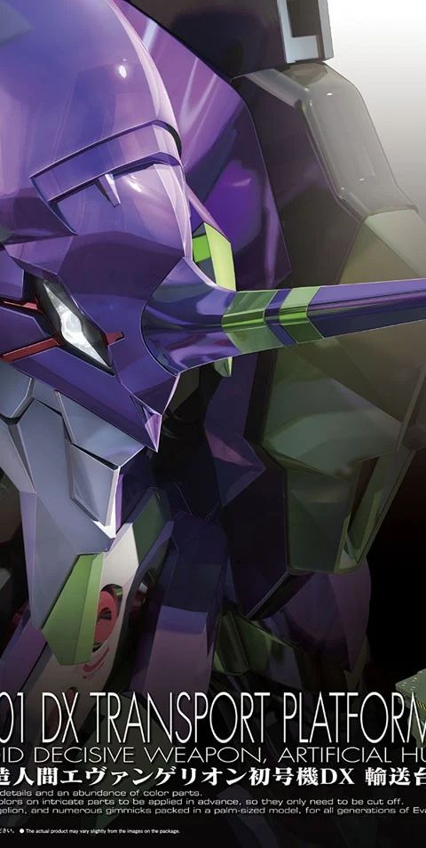 RG 汎用ヒト型決戦兵器 人造人間エヴァンゲリオン初号機DX 輸送台セット
