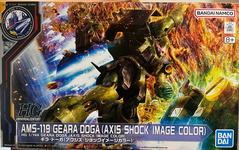 HG 1/144 AMS-119 ギラ・ドーガ(アクシズ・ショックイメージカラー)