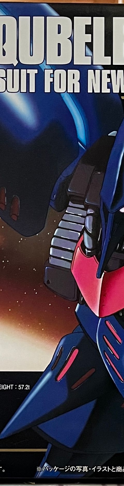 HGUC 1/144 キュベレイMk-II