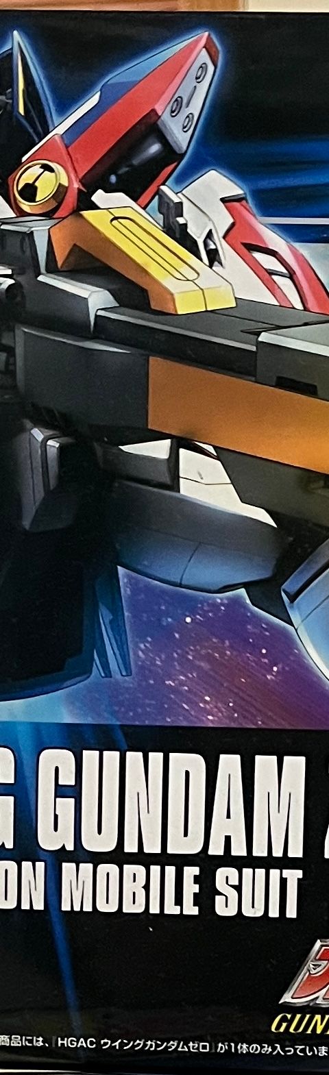 ウィングガンダムゼロ