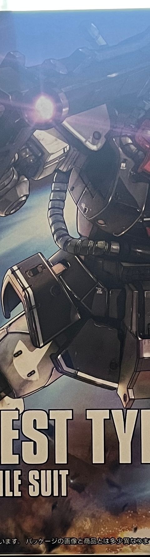 HG 1/144 ドム試作実験機