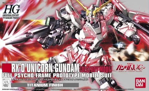 HGUC 1/144 ユニコーンガンダム デストロイモード チタニウムフィニッシュ