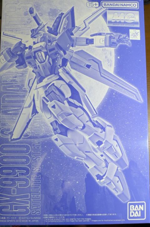 MG 1/100 GX-9900 ガンダムX ３号機