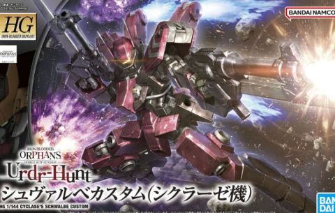 HG 1/144 シュヴァルベカスタム(シクラーゼ機)