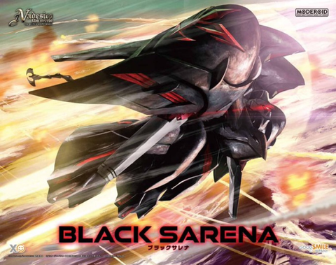 ブラックサレナ