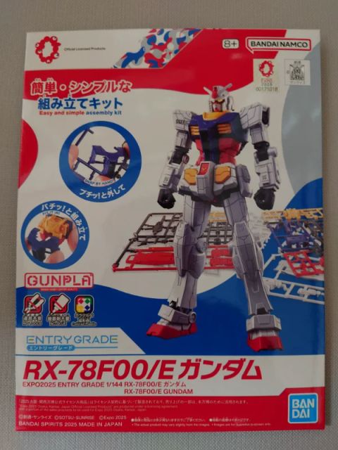 EG 1/144 EXPO2025 ENTRY　GRADE RX−78F00/E ガンダム