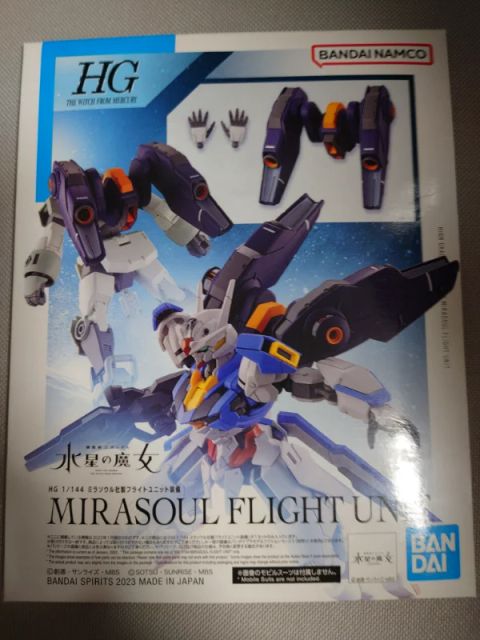 HG 1/144 ミラソウル社製フライトユニット装備