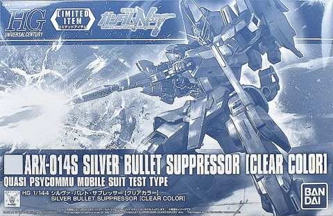HG 1/144 シルヴァ・バレト・サプレッサー[クリアカラー]