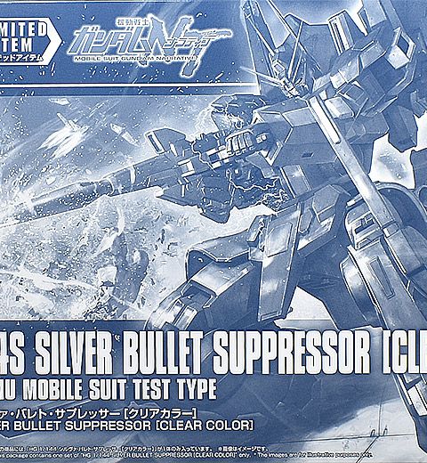 HG 1/144 シルヴァ・バレト・サプレッサー[クリアカラー]