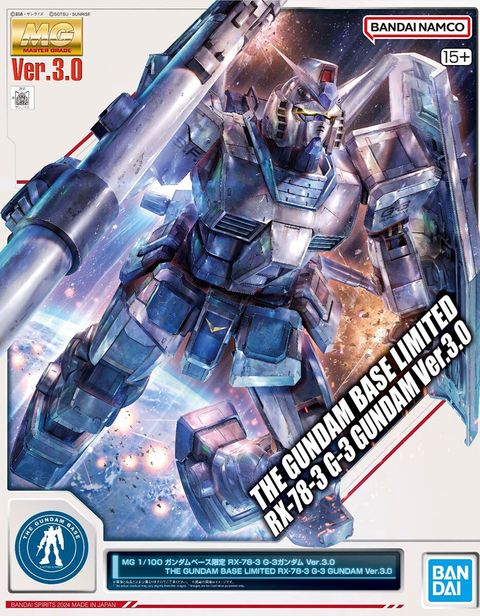 RX-78-3 G-3ガンダム Ver.3.0