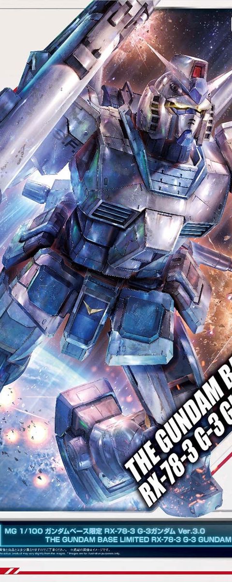 RX-78-3 G-3ガンダム Ver.3.0