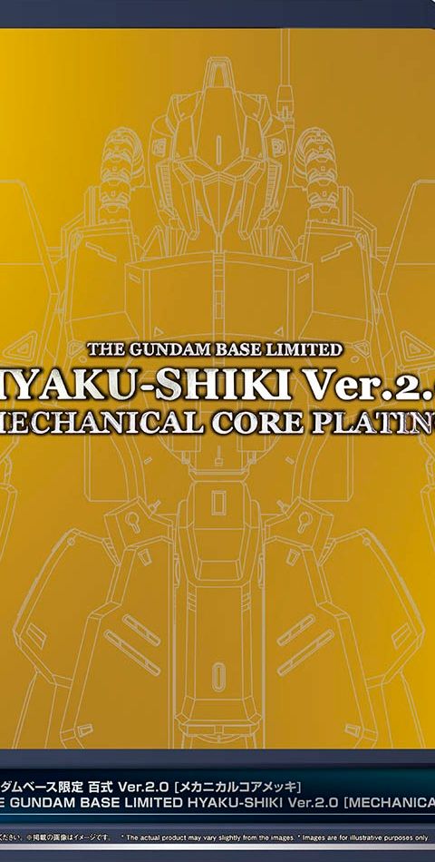 MSN-00100 百式 Ver.2.0 [メカニカルコアメッキ]