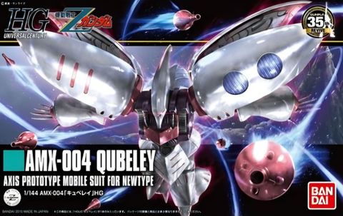 AMX-004 キュベレイ