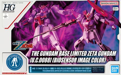 MSZ-006 ゼータガンダム[U.C.0088] [バイオセンサーイメージカラー]