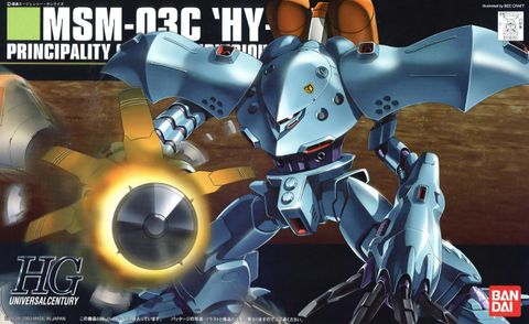 MSN-03C ハイゴッグ