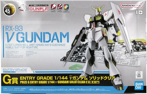 一番くじ G賞 RX-93 νガンダム