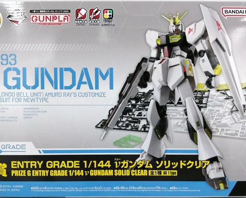 一番くじ G賞 RX-93 νガンダム