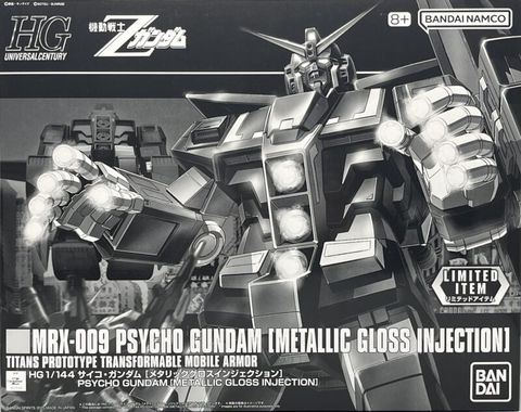 MRX-009 サイコ･ガンダム [メタリックグロスインジェクション]
