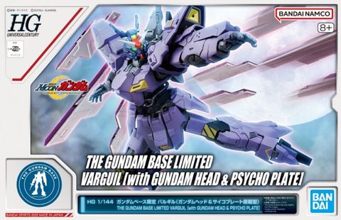 AMS-123X バルギル(ガンダムヘッド&サイコプレート搭載型)