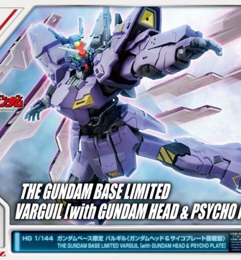 AMS-123X バルギル(ガンダムヘッド&サイコプレート搭載型)