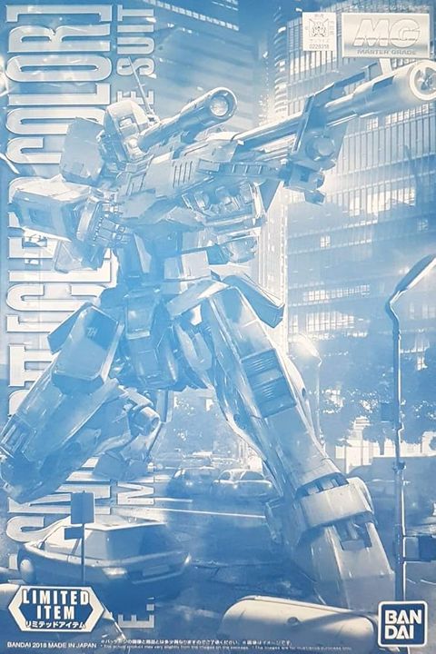 RGM-79SP ジム・スナイパーⅡ[クリアカラー]