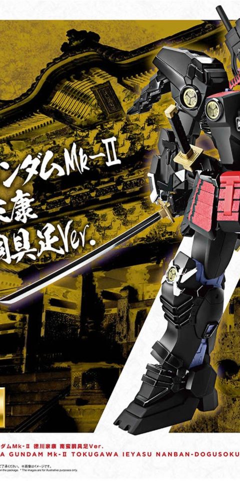 武者ガンダムMk-II 徳川家康 南蛮胴具足Ver.