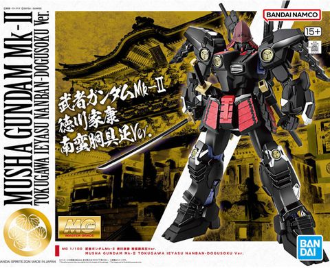 武者ガンダムMk-II 徳川家康 南蛮胴具足Ver.