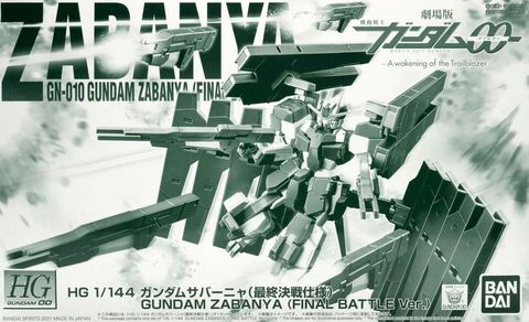 GN-010 ガンダムサバーニャ(最終決戦仕様)