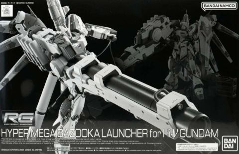 Hi-νガンダム専用ハイパー・メガ・バズーカ・ランチャー