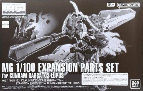 プレバン限定 MG 1/100 ガンダムバルバトスルプス用 拡張パーツセット
