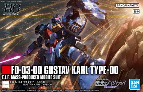 HG 1/144 グスタフ・カール00型