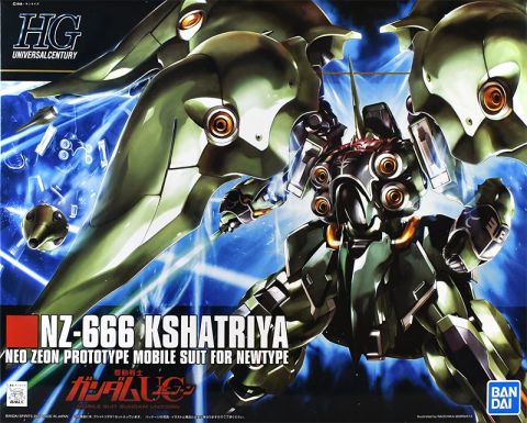 NZ-666 クシャトリヤ