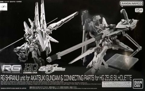 アカツキガンダム用シラヌイパック&ゼウスシルエット用接続パーツ