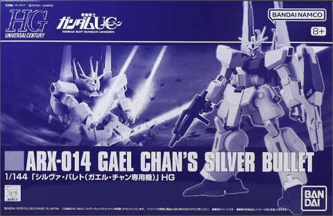 HG 1/144 シルヴァ・バレト(ガエル・チャン専用機)
