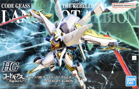 HG 1/35 ランスロット・アルビオン