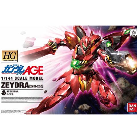 HG 1/144 ゼイドラ