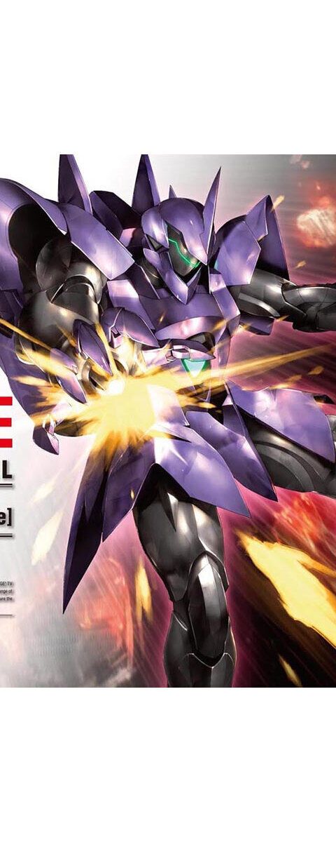 HG 1/144 ドラド