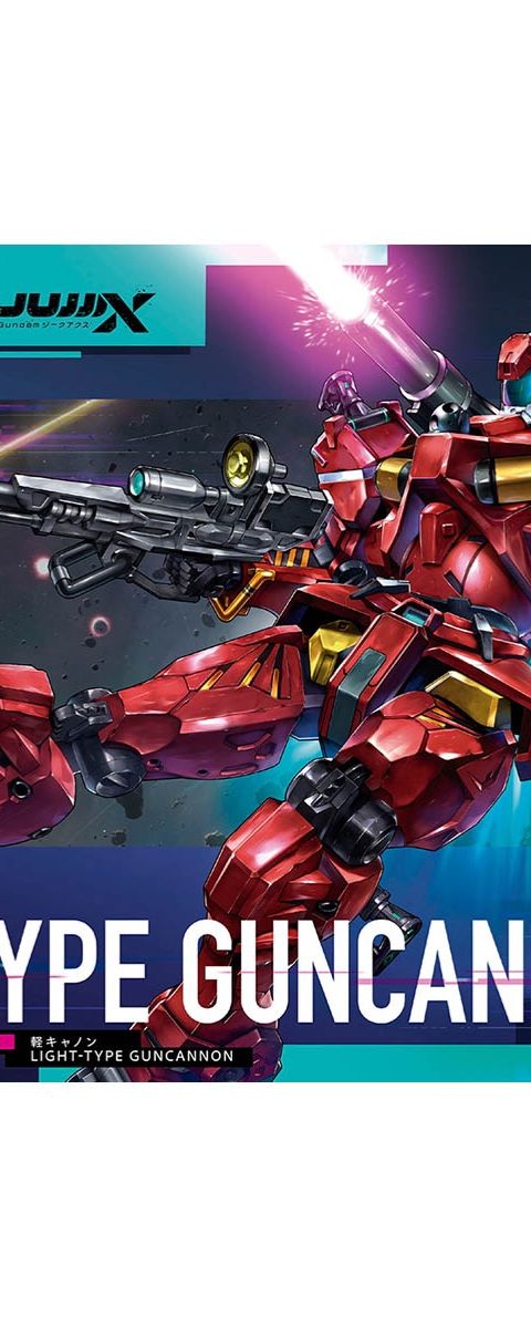 HG 1/144 軽キャノン