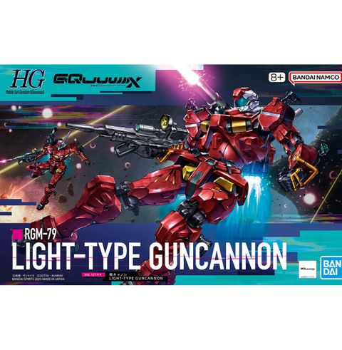 HG 1/144 軽キャノン