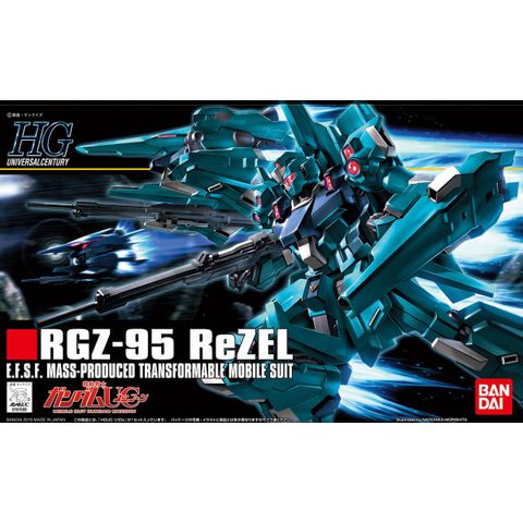 HGUC 1/144 リゼル